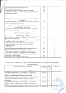 Рисунок (24).jpg
